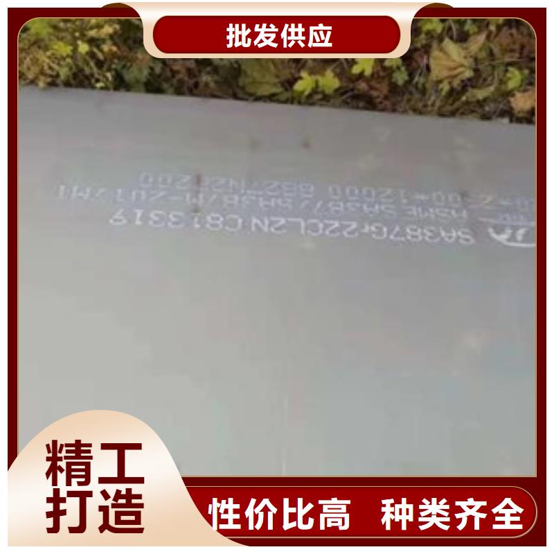 容器钢板耐候板精选好货