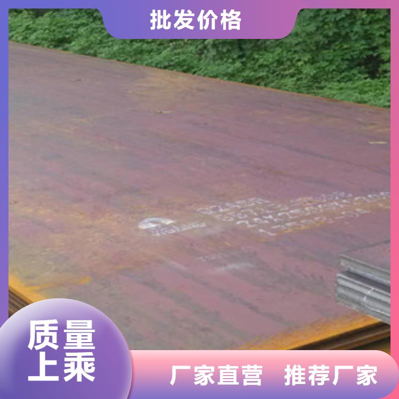 【容器钢板】船板产地采购