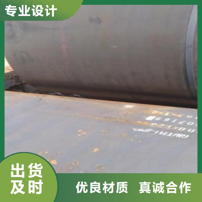 容器钢板高强板生产厂家订购