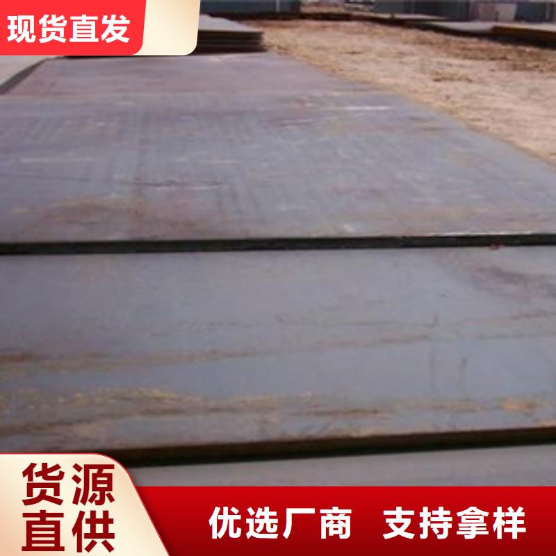 容器钢板桥梁耐候板厂家现货供应