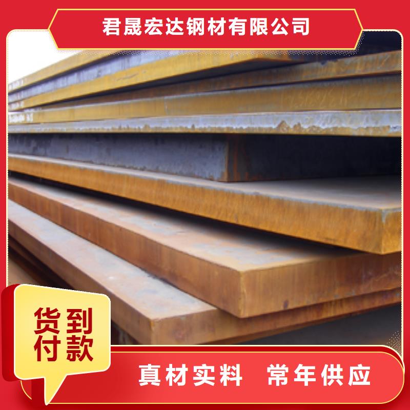 锰钢板耐磨板买的放心安兴用的舒心