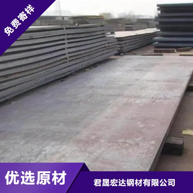 锰钢板风塔结构钢厂家好品质用的放心