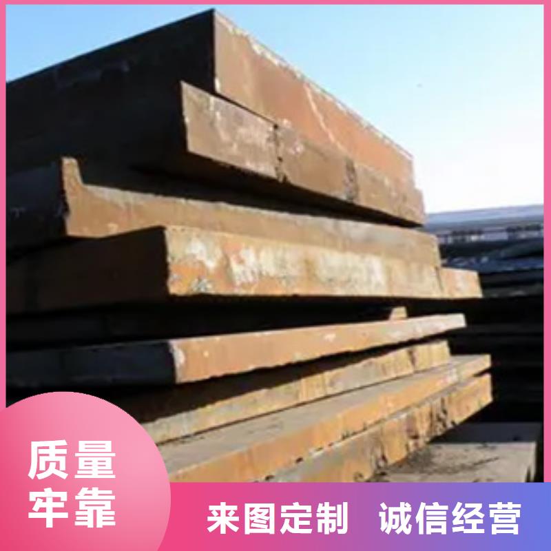 锰钢板耐候板一手价格