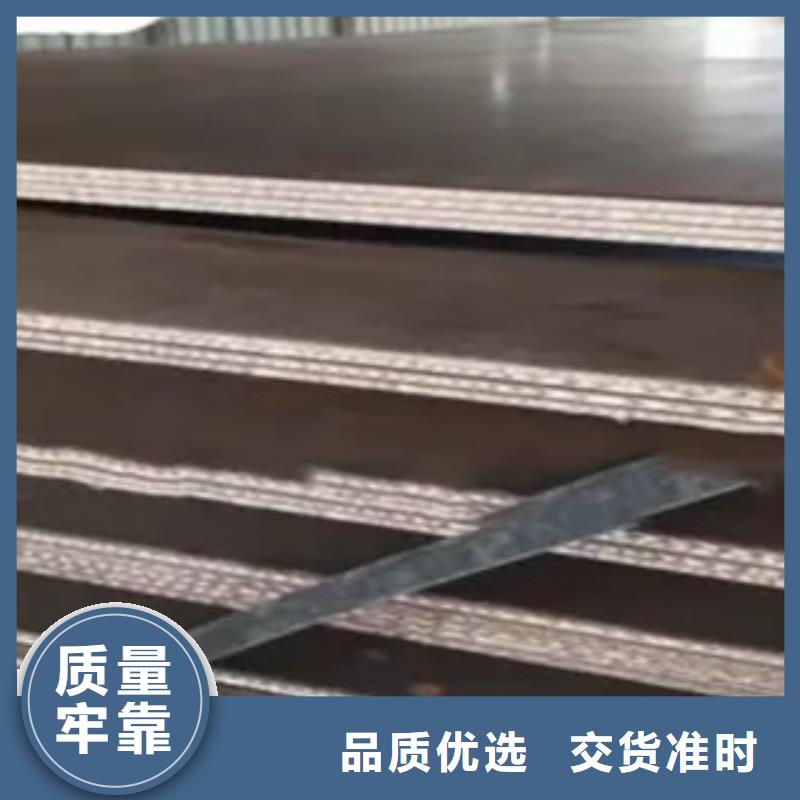 锰钢板_高强板生产厂家实体厂家大量现货