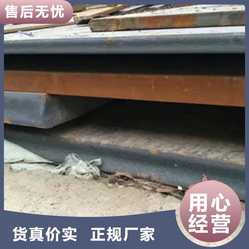 锰钢板高建板货源直供