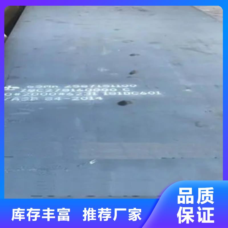 锰钢板高建板货源直供