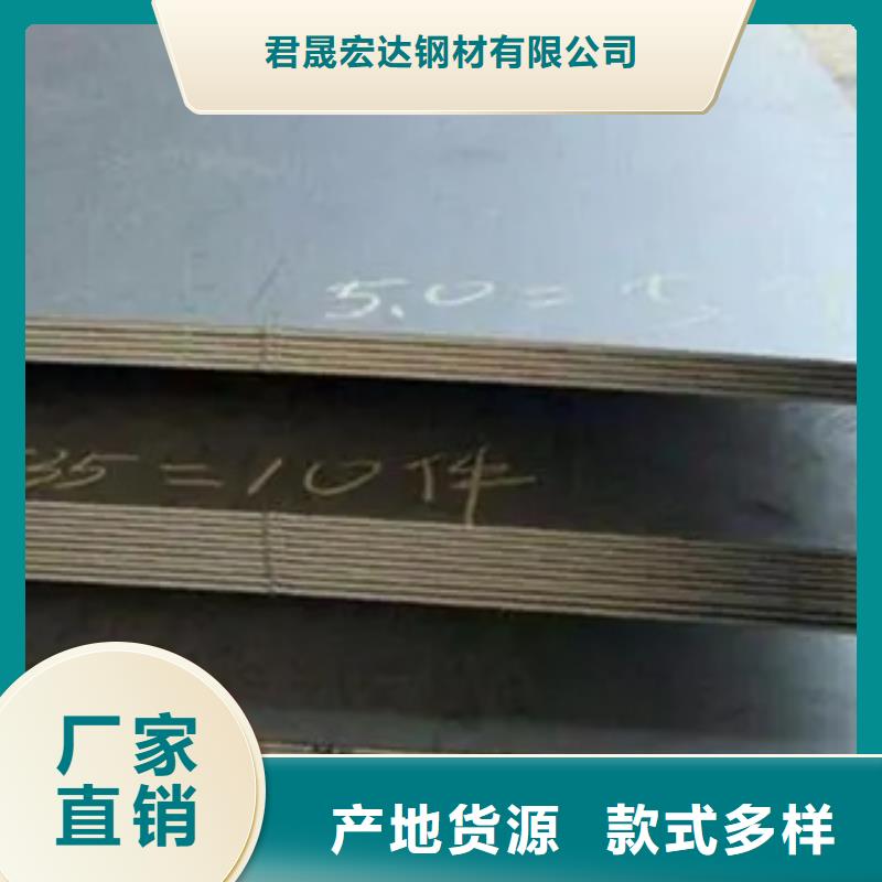 【锰钢板】耐磨板检验发货