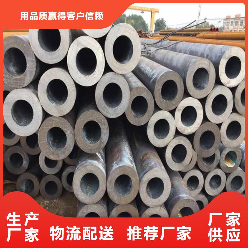 耐候管-合金板使用方法
