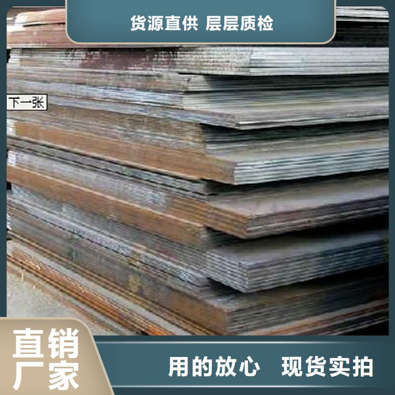 合金板船板免费安装