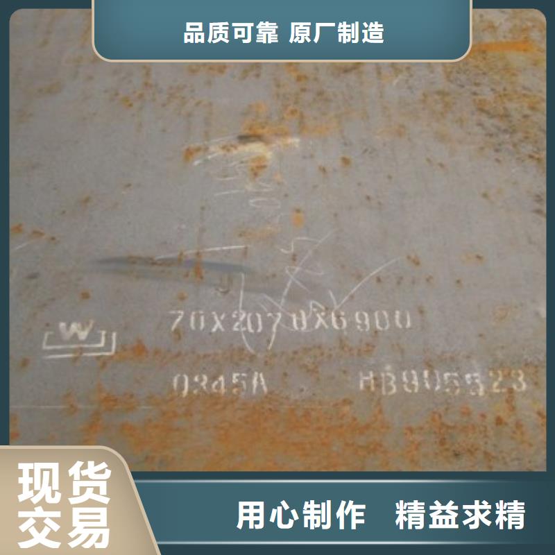 合金板船板精心选材