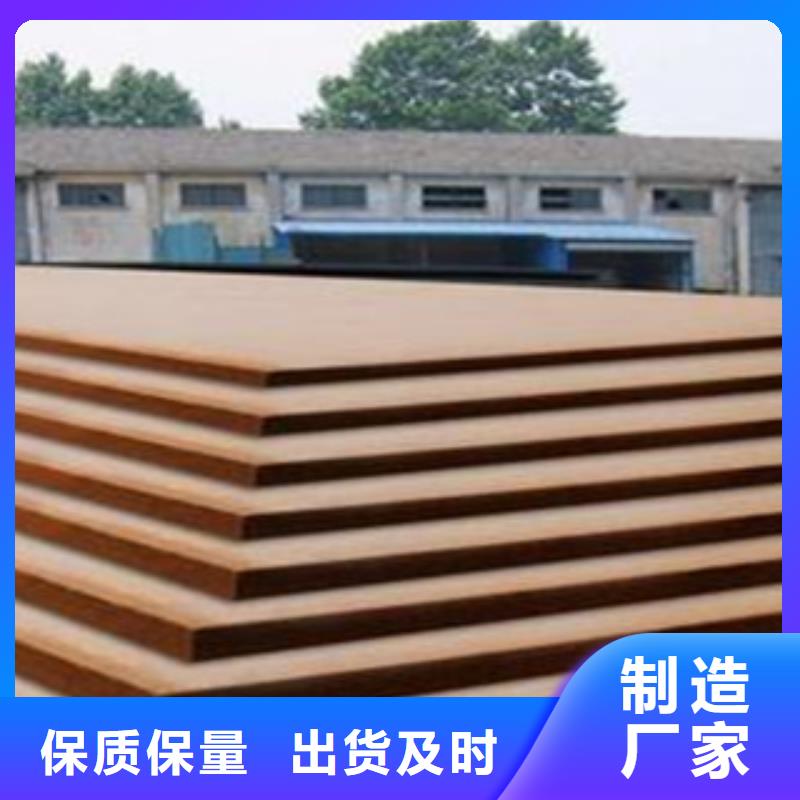 合金板桥梁耐候板全品类现货