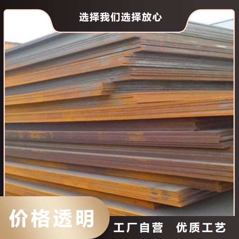 合金板高建板支持加工定制