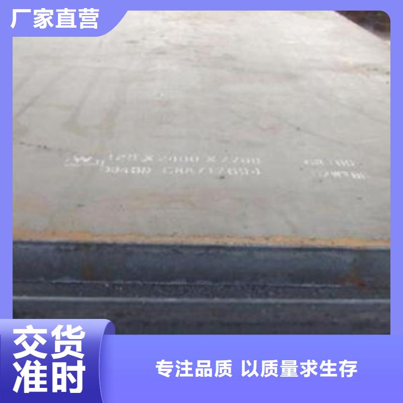 合金板船板精心选材