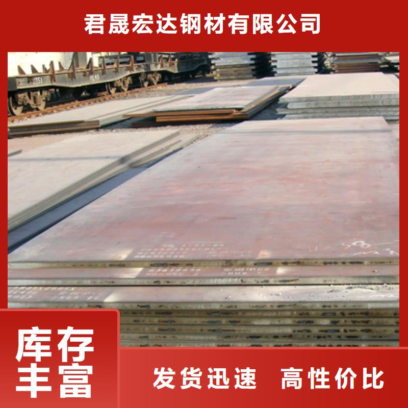 管线钢板合金板满足您多种采购需求