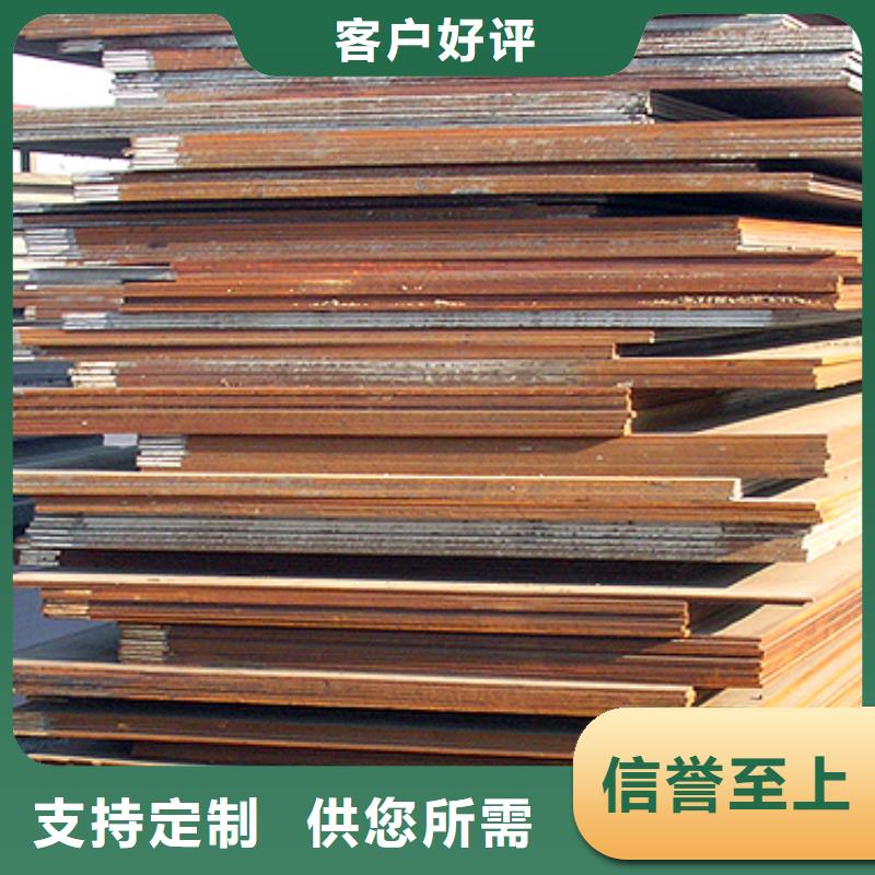 管线钢板桥梁耐候板实力雄厚品质保障
