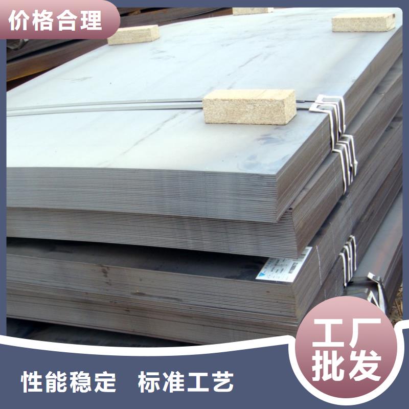 管线钢板桥梁耐候板实力雄厚品质保障