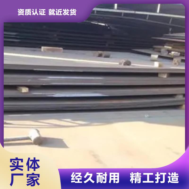 管线钢板船板出厂严格质检