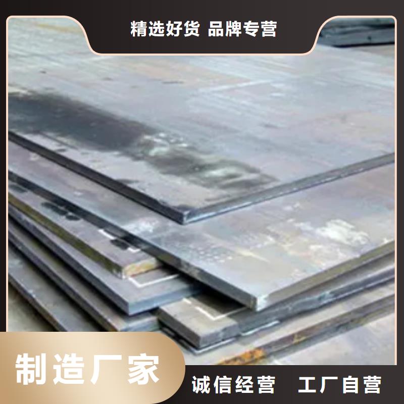 管线钢板船板诚信经营
