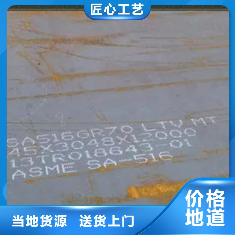 管线钢板合金板满足您多种采购需求