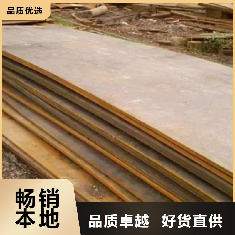 【管线钢板耐候板严格把控质量】