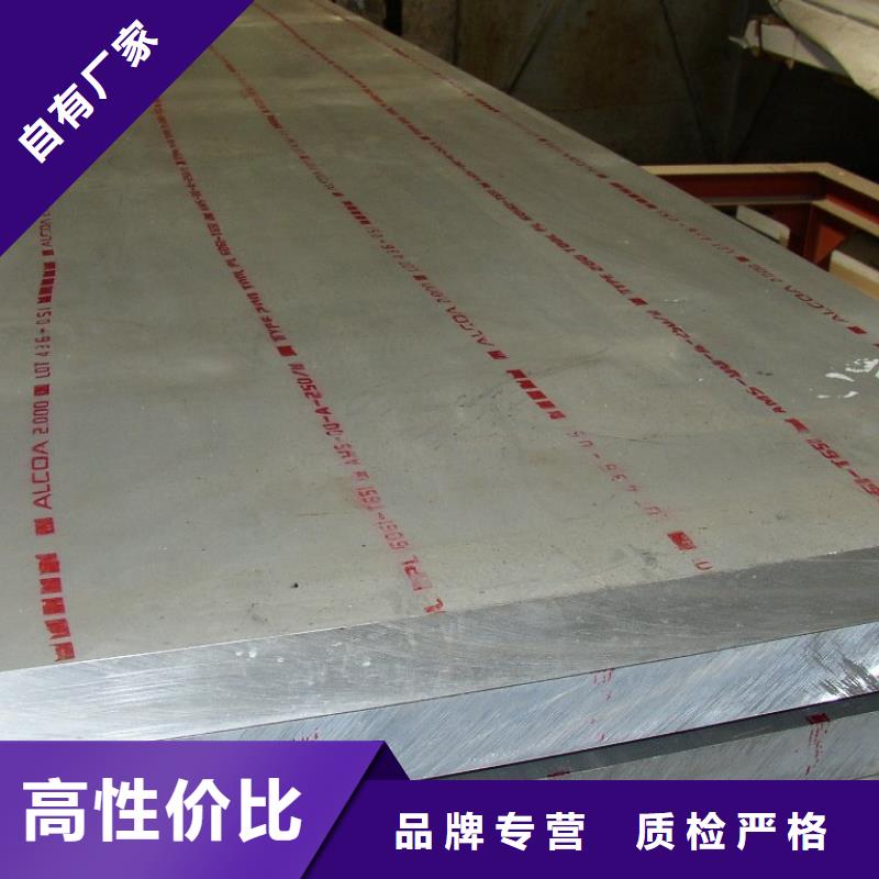 管线钢板合金板采购无忧