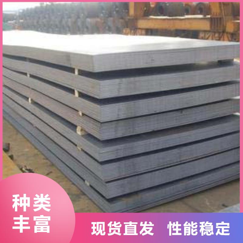 管线钢板耐候板加工定制