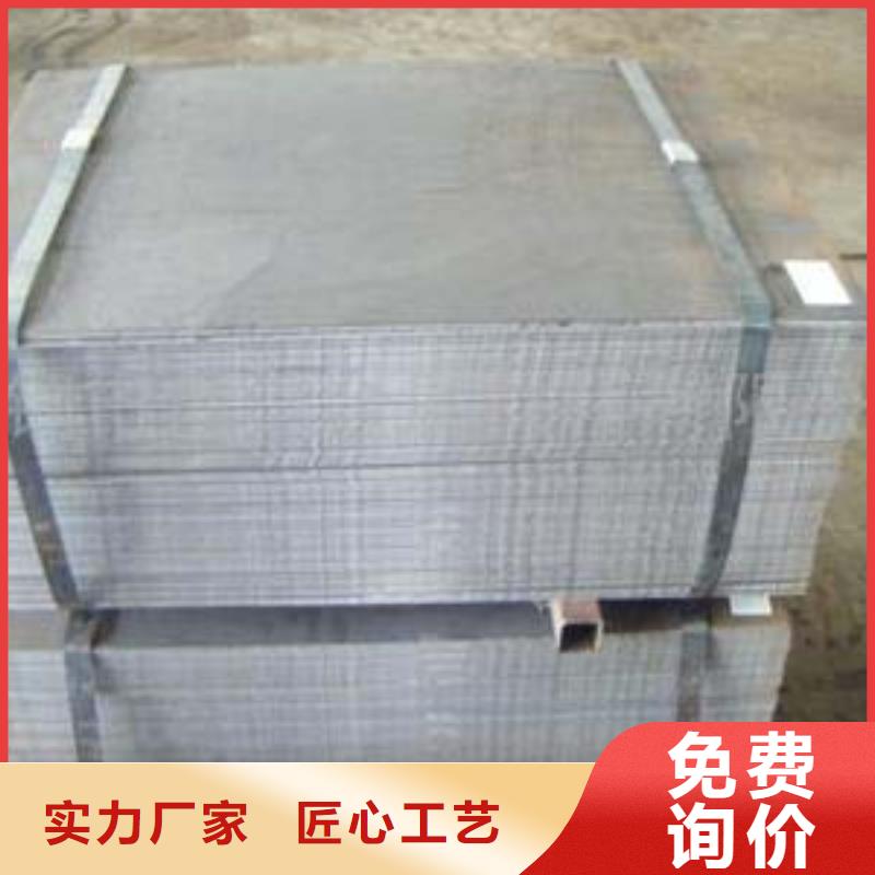 管线钢板【合金板】销售的是诚信