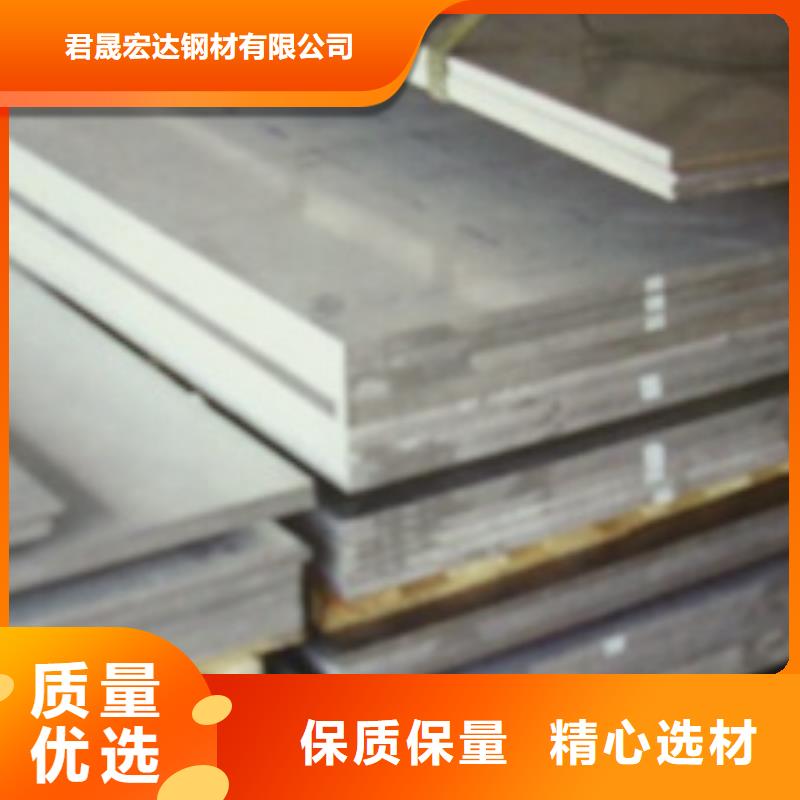 管线钢板船板多种优势放心选择