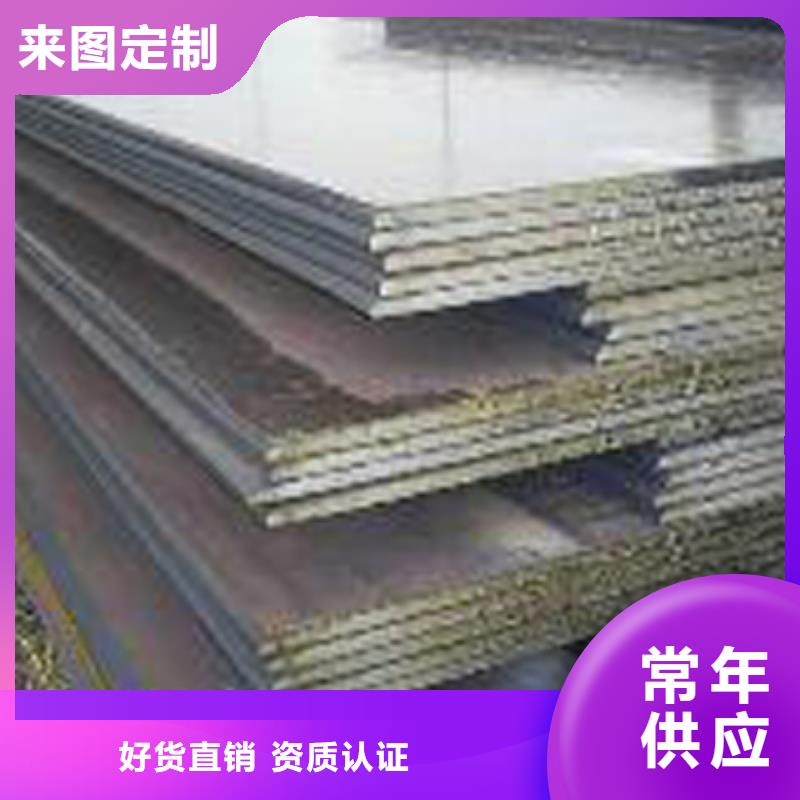管线钢板耐候板颜色尺寸款式定制