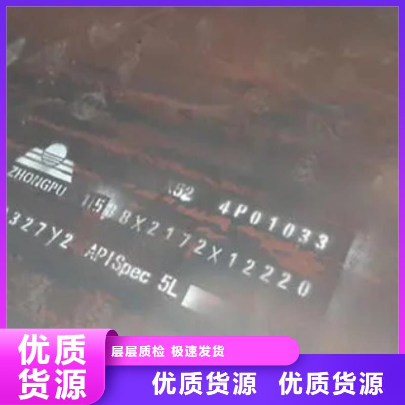 管线钢板耐候板质优价廉