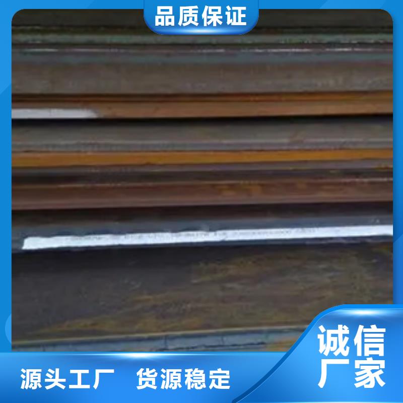 管线钢板耐候板从源头保证品质