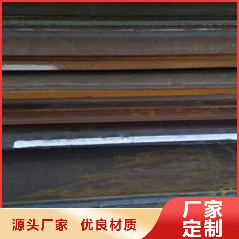 管线钢板-【耐候板】源厂直接供货