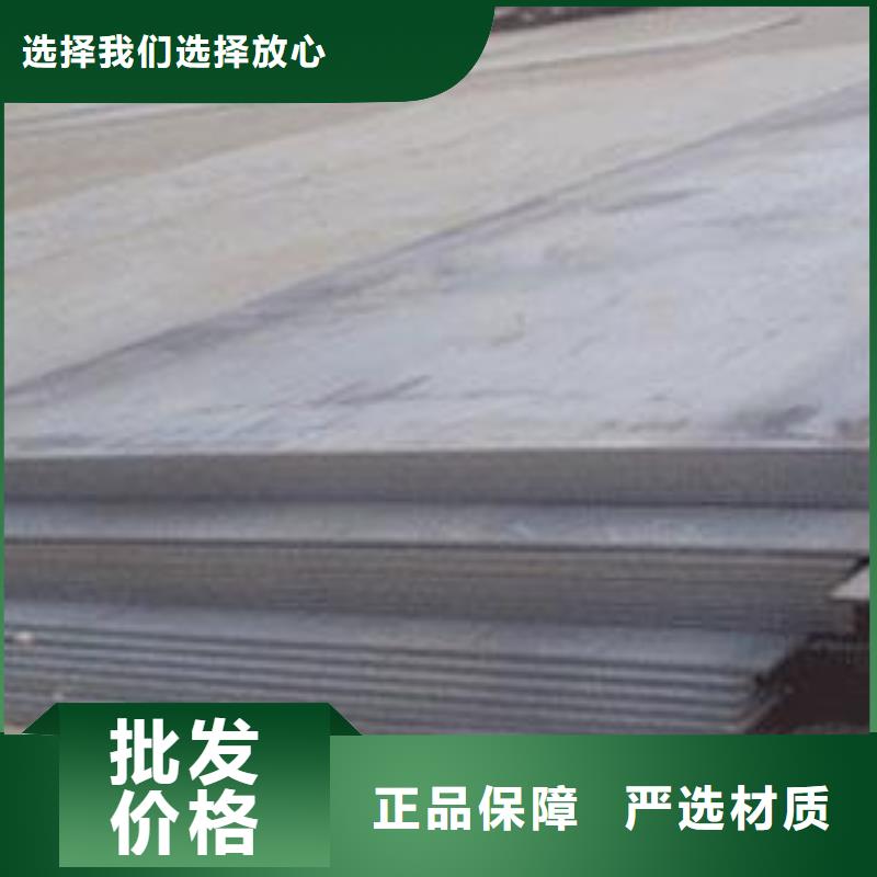 船板耐磨板厂家畅销当地