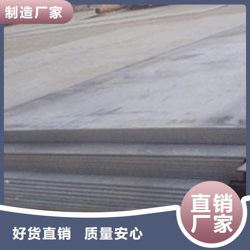 船板耐磨板厂家畅销当地