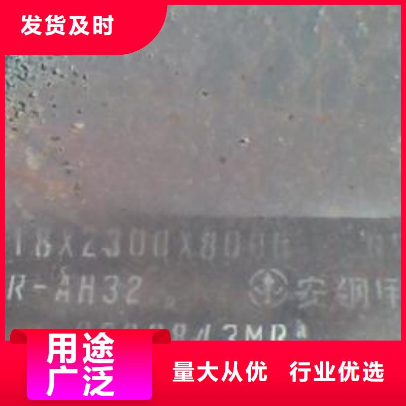 船板耐候板定金锁价