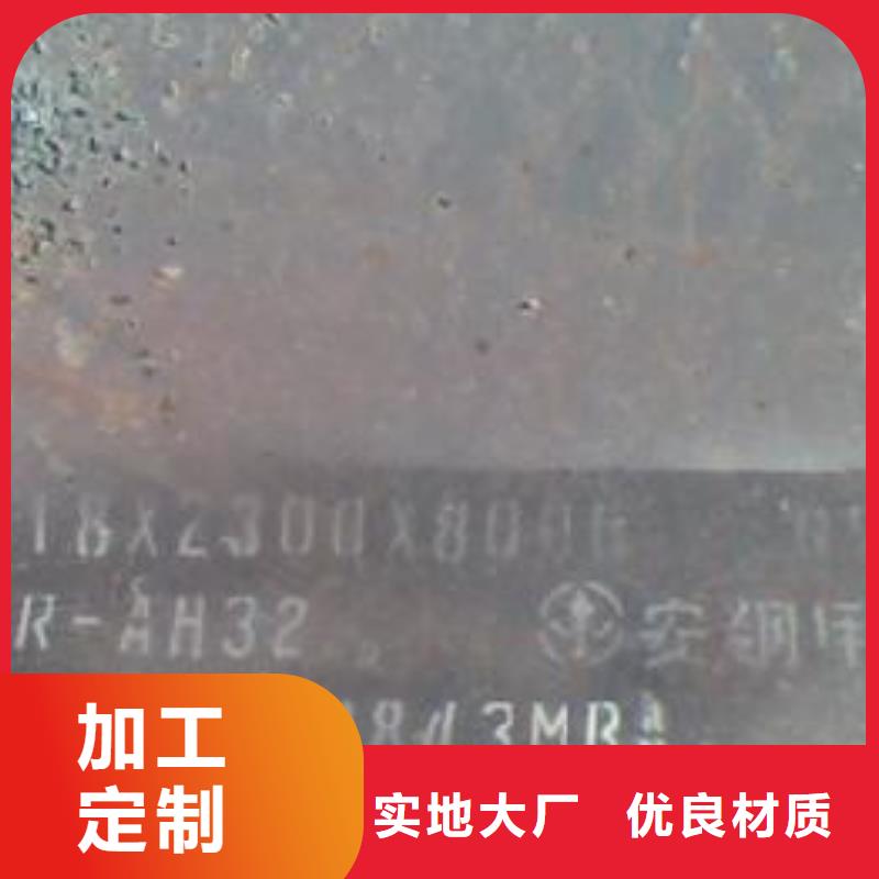船板合金板产品实拍
