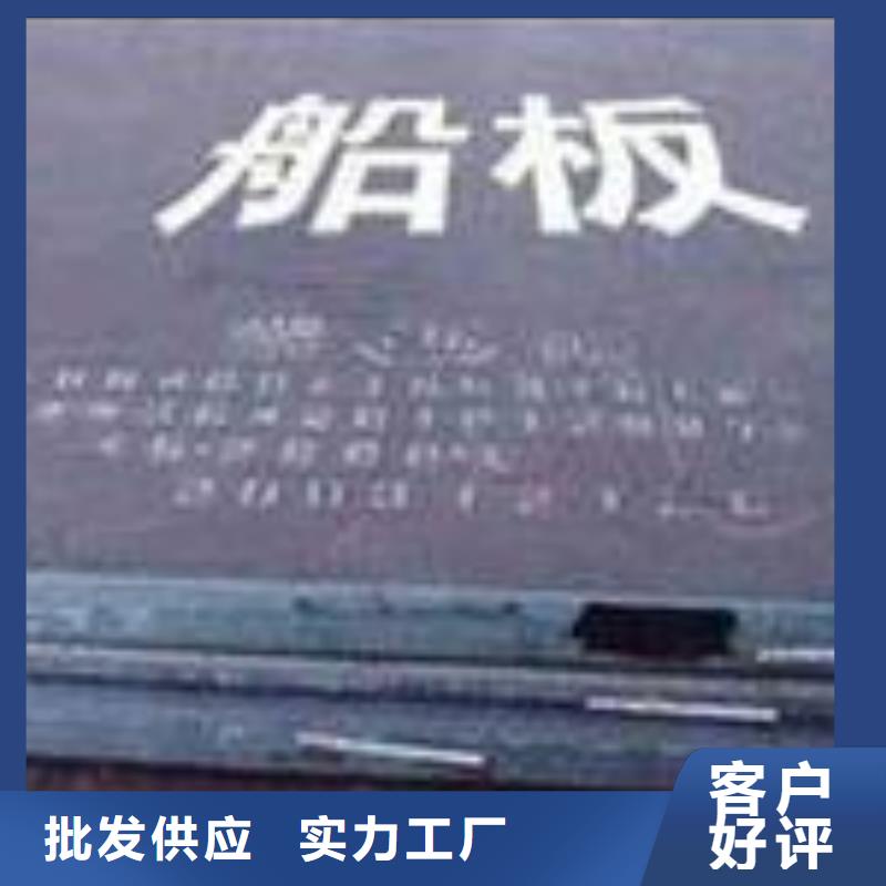 船板锅炉容器板产地货源