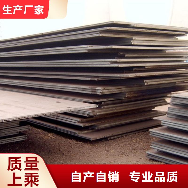 船板合金板不只是质量好