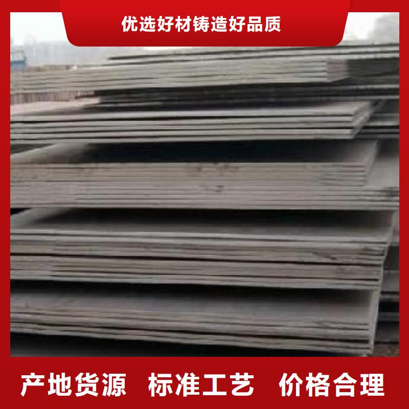船板耐候板厂家直销直供