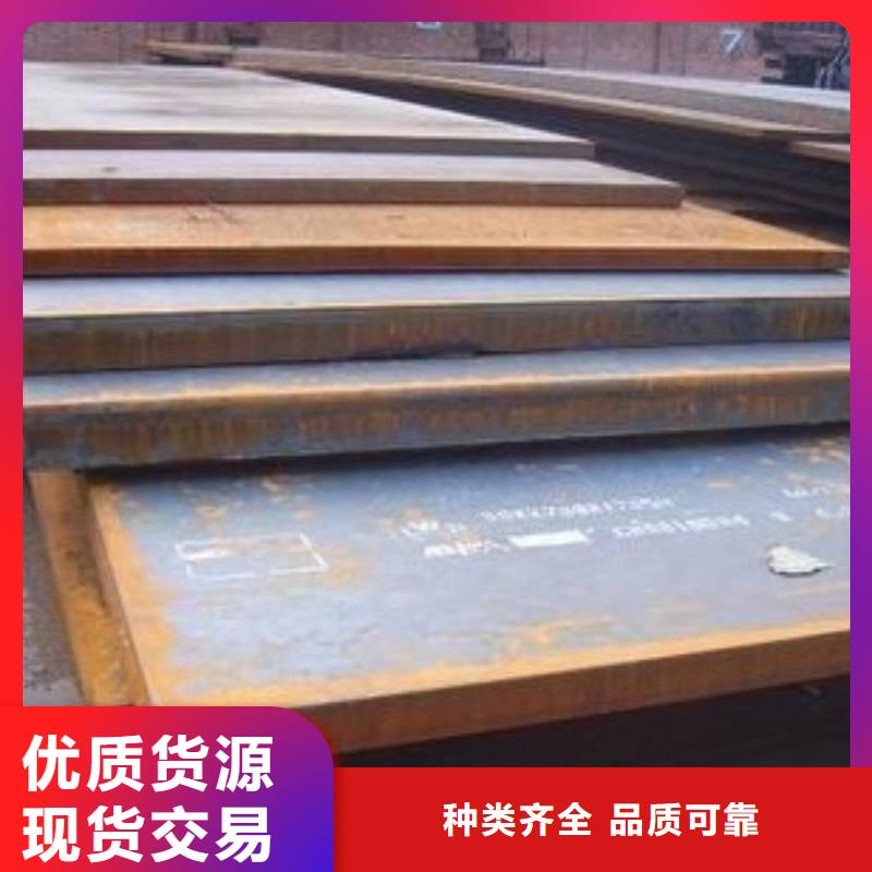 船板_高强板现货高品质诚信厂家