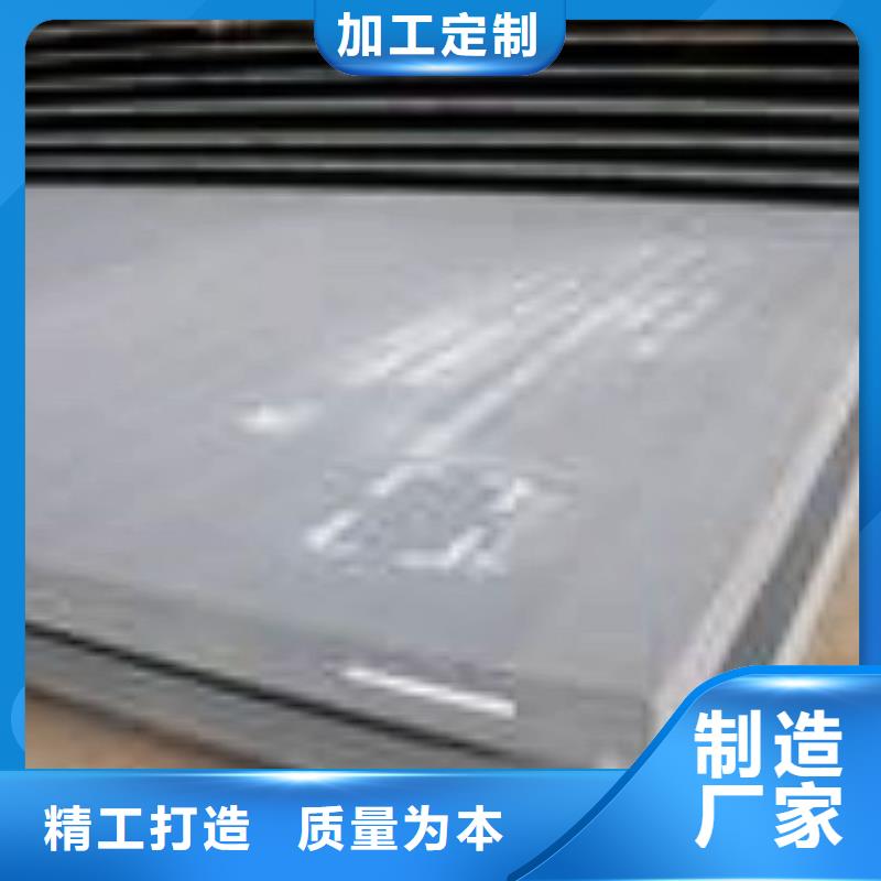 船板耐候板工厂直销