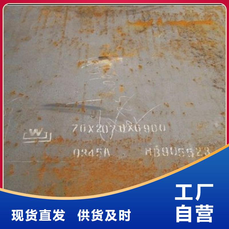 船板耐候板销售的是诚信