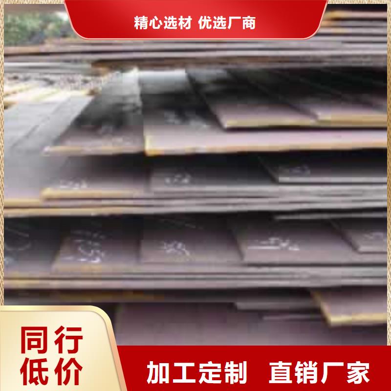 船板耐候板好货直销