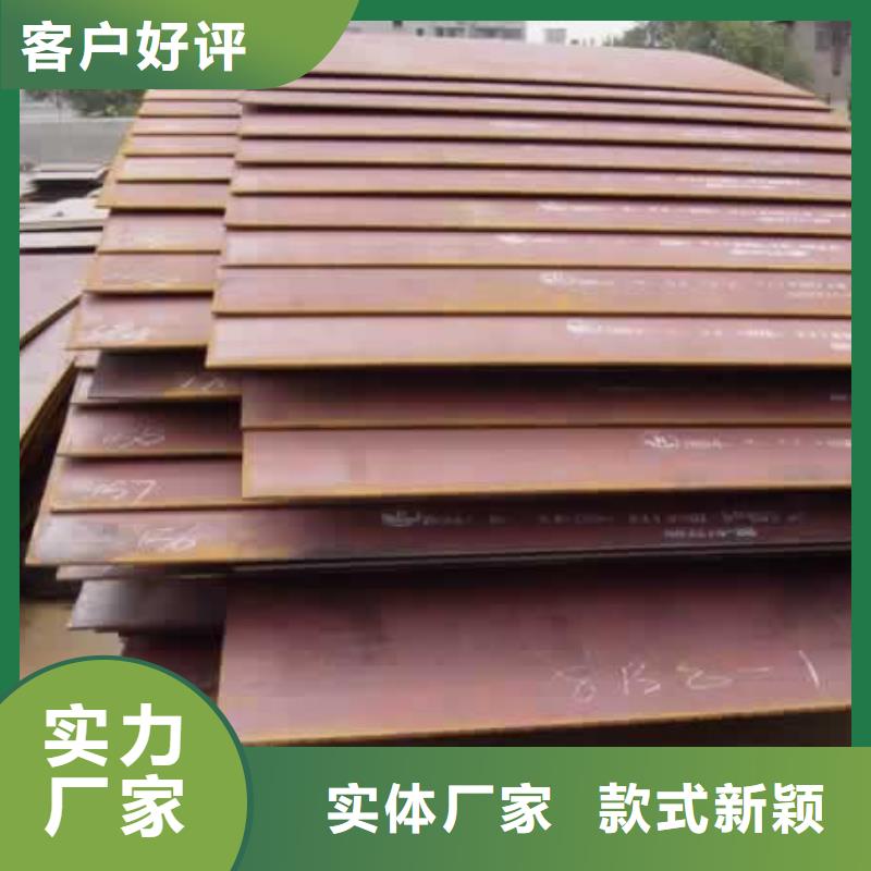 船板锅炉容器板产地货源