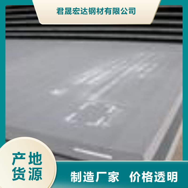 船板耐候板定金锁价
