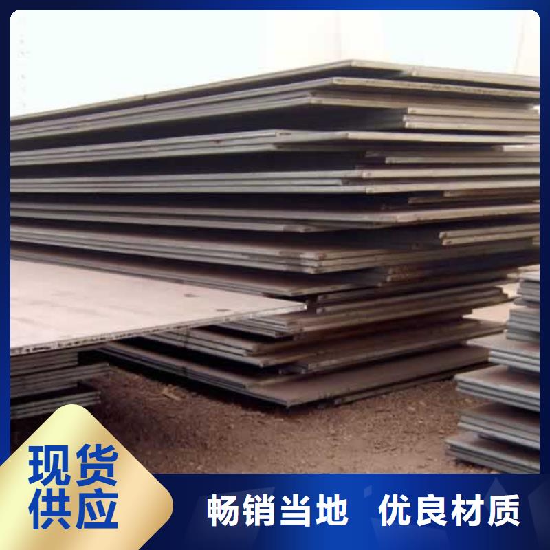 【船板,耐候板大厂生产品质】