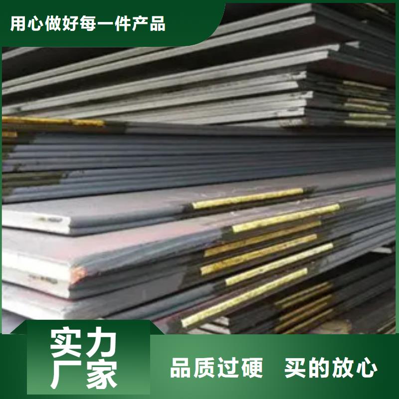 船板_高强板现货高品质诚信厂家
