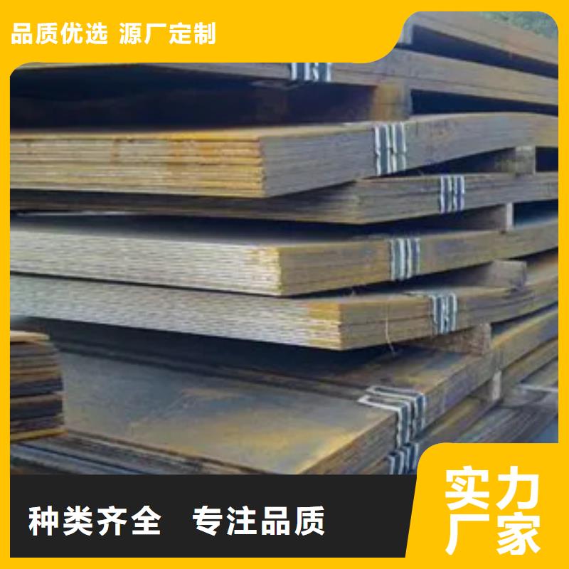 船板高强板现货客户好评