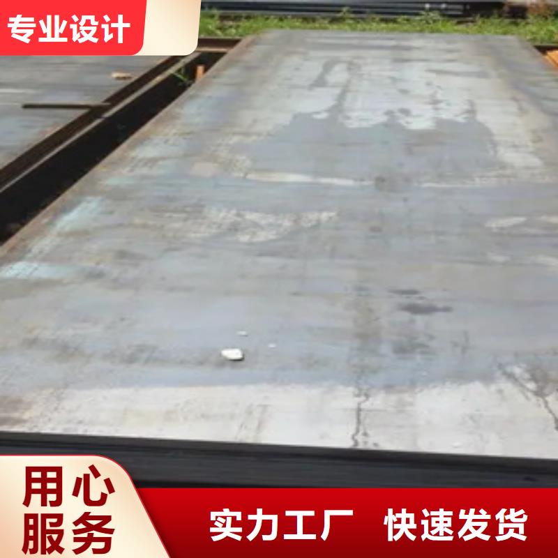 船板-耐磨板源头工厂