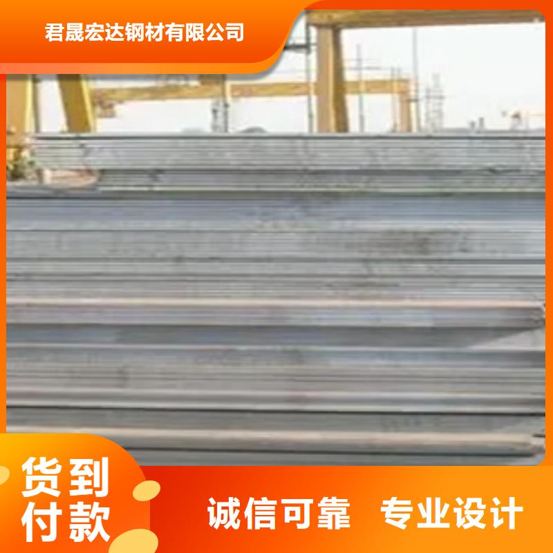 船板合金板发货迅速